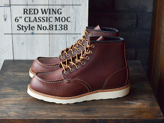返品交換送料無料 RED WING レッドウィング Style No.8138 D 6”CLASSIC MO 6インチ  クラシック モック BRIAR”OIL SLICK” ブライアー”オイル スリック”の通販は
