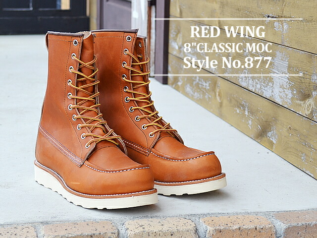返品交換送料無料】RED WING レッドウィング 8-INCH CLASSIC MOC STYLE
