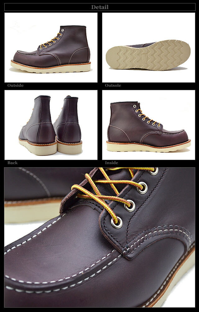 【返品交換送料無料】RED WING レッドウィング 8847 E 6”CLASSIC MOC 6インチ  クラシックモック BLACK CHERRY EXCALIBUR ブラックチェリー”エクスカリバー”