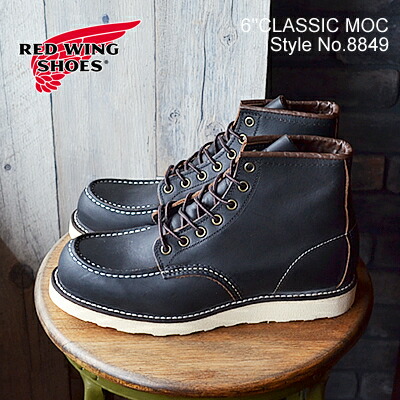 【返品交換送料無料】限定モデル　RED WING レッドウィング 8849 D CLASSIC WORK 6”MOC-TOE クラシックワーク  6インチ   モックトゥ BLACK PRAIRIE ブラック”プレーリー”の通販は