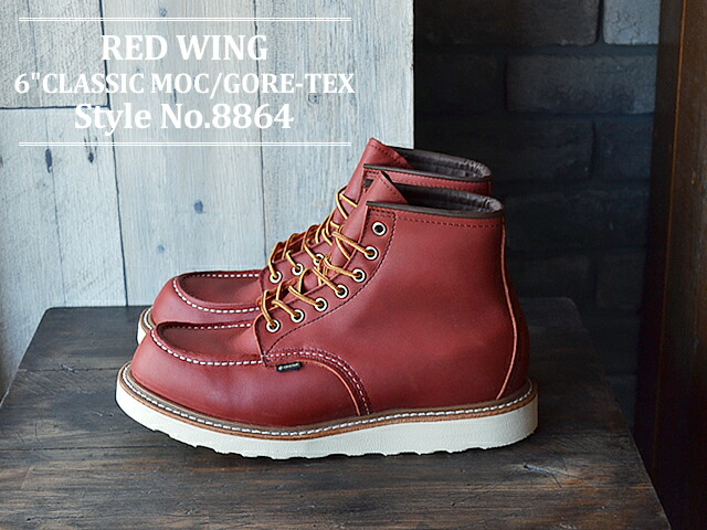 【返品交換送料無料】RED WING レッドウィング 8864 D  6” CALASSIC MOC  6インチ   クラシック モック GORE-TRX ゴアテックス RUSSET TAOS ラセット”タオス”