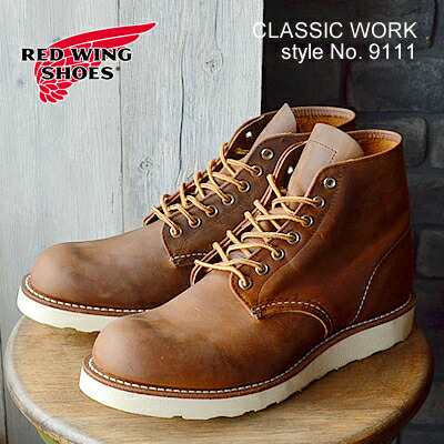 RED WING レッドウィング 9111 CLASSIC WORK 6” ROUND-TOE COPPER