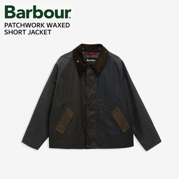 BARBOUR バブアー  TRANSPORT トランスポート PATCHWORK WAXED SHORT JACKET パッチワーク ワックス ショート