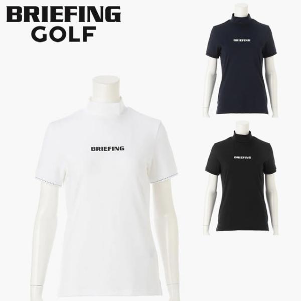 即納BRIEFING GOLF ブリーフィング ゴルフ WS TOUR HIGH NECK ウィメンズ ツアー  ハイネック  ホワイト ブラック ネイビー レディース正規取扱店ルフエ ruffue