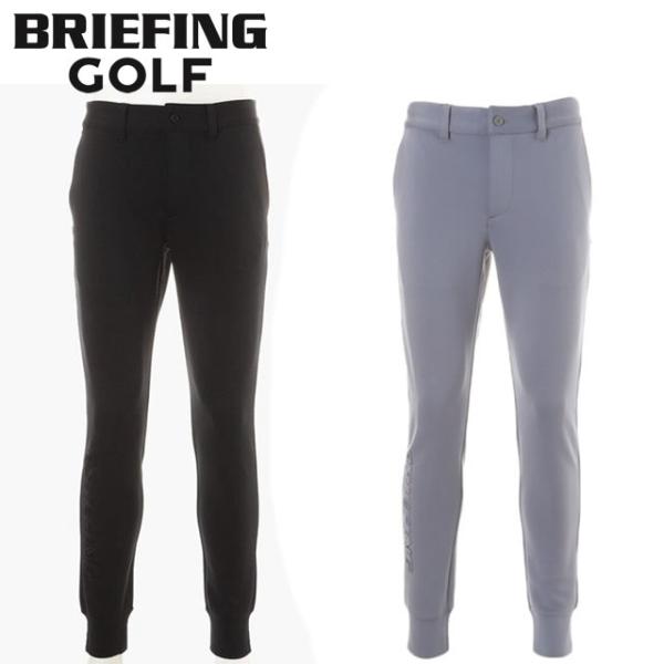 即納BRIEFING GOLF ブリーフィング ゴルフ MS 3D LOGO JOGGER PANTS メンズ 3D ロゴ ジョガー パンツ BLACK ブラック GRAY グレー 正規取扱店ルフエ ruffue
