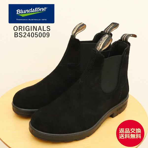 Blundstone ブランドストーン ORIGINALS  オリジナルス