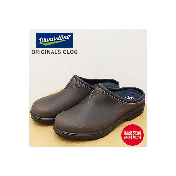 Blundstone ブランドストーン ORIGINALS CLOG オリジナルス クロッグ BS2422028 クレイ オイルドレザー スリッポン 靴 スニーカー シューズ 返品交換送料無料