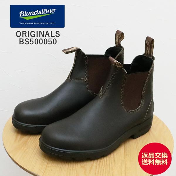 R　BLUNDSTONE　AUSTRALIA　本革シューズ　約24cm前後　現状品　売り切り 割引クーポン対象商品メンズ レディース Blundstone