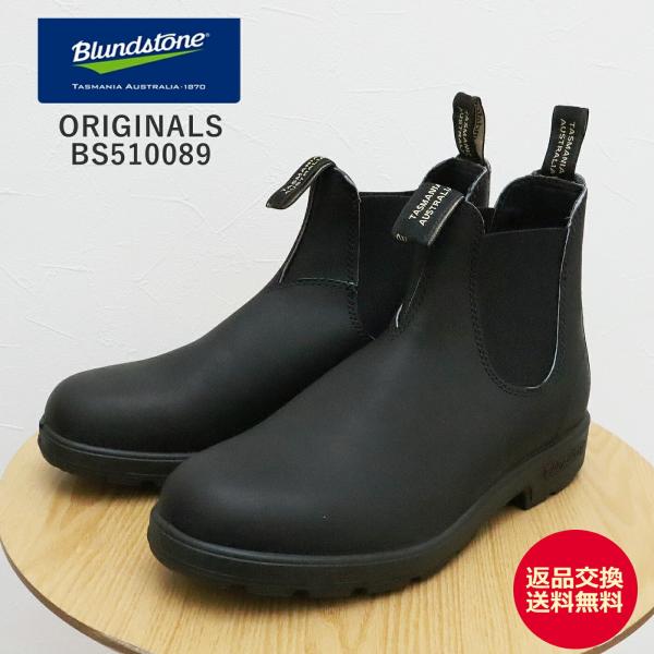 返品交換送料無料Blundstone ブランドストーン ORIGINALS オリジナルス BS510089 BLACK ブラック スリッポン サイドゴア ブーツ 靴  シューズ アウトドア レザー