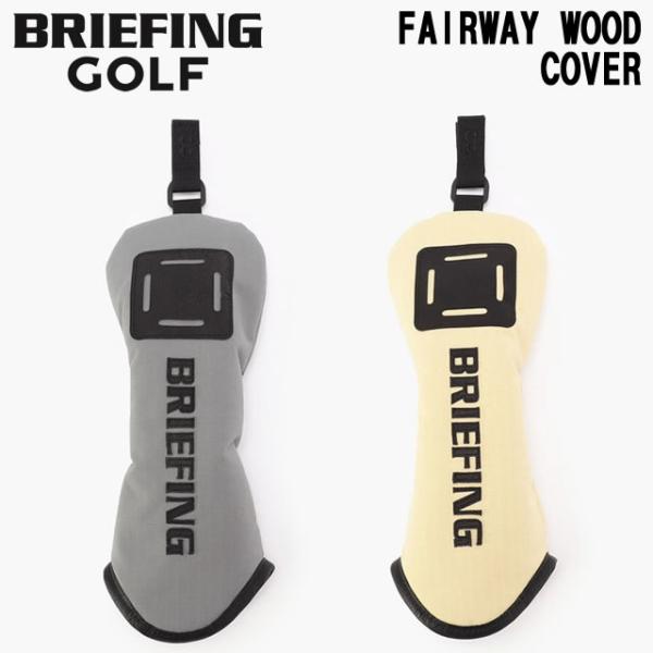 BRIEFING GOLF ブリーフィング ゴルフ  FAIRWAY WOOD COVER DL FD RIPフェアウェイ ウッド カバー