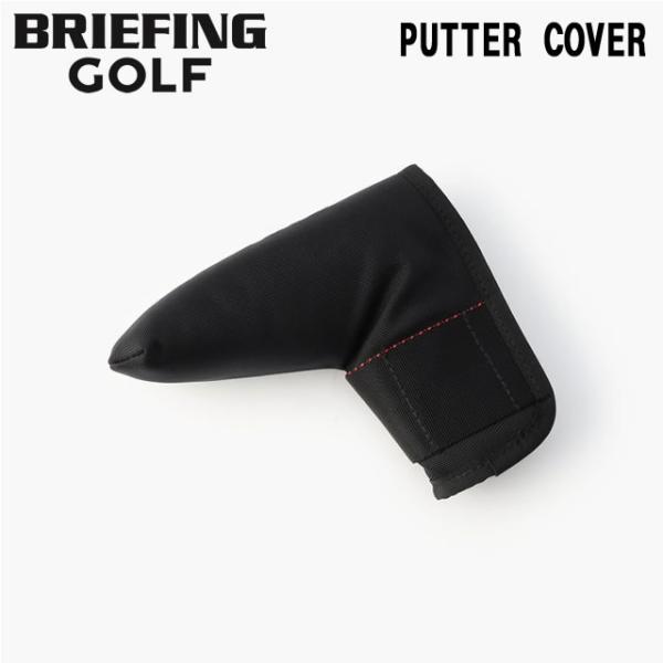 即納 BRIEFING GOLF ブリーフィング ゴルフ   PUTTER COVER PRO AIR パター  カバー プロ エアー BLACK ブラック  メンズ レディース