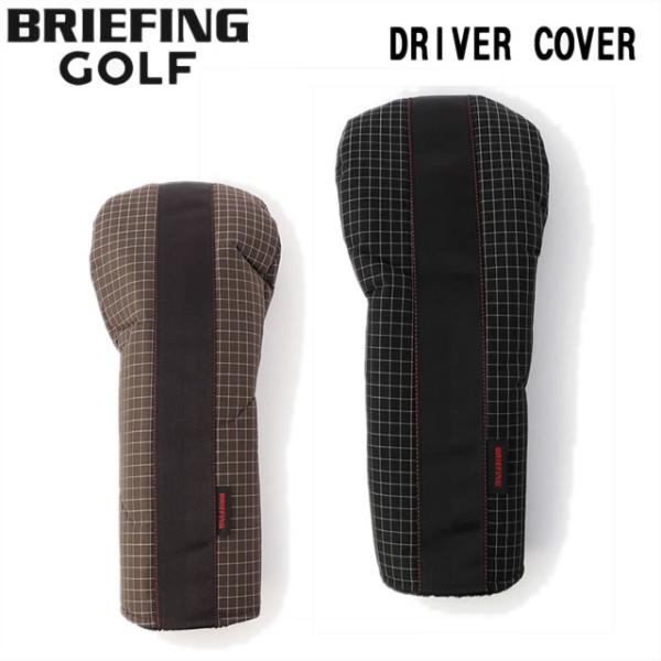 即納 BRIEFING GOLF ブリーフィング ゴルフ   D COVER RS ドライバーカバー レンシュポルト BLACK ブラック BROWN ブラウン   メンズ レディース