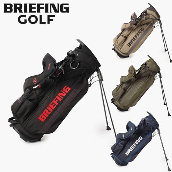 即納BRIEFING GOLF ブリーフィング ゴルフ  CR-4 #04  キャディバッグ スタンド BLACK  TAN  RANGER GREEN  NAVY  正規取扱店 3.79kg 9.5口径
