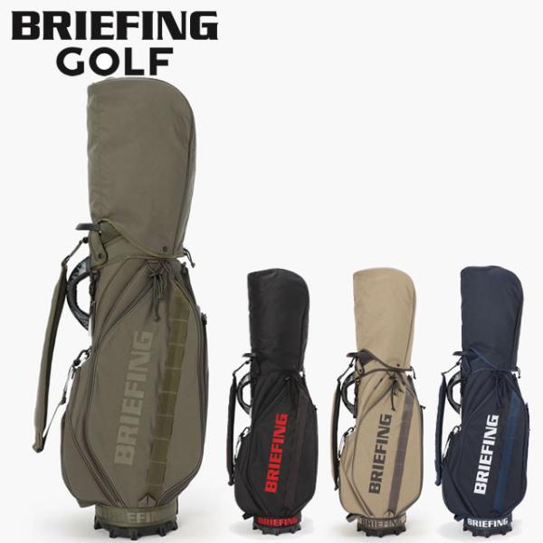 【新品】BRIEFING キャディバッグ CR-5 #04 レンジャーグリーン 即納BRIEFING GOLF ブリーフィング ゴルフ CR-5 #04 キャディバッグ