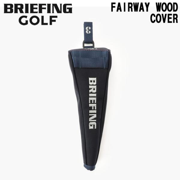 BRIEFING GOLF ブリーフィング ゴルフ  FAIRWAY WOOD COVER MAG PRO LTD フェアウェイ ウッド カバー マグネット プロ
