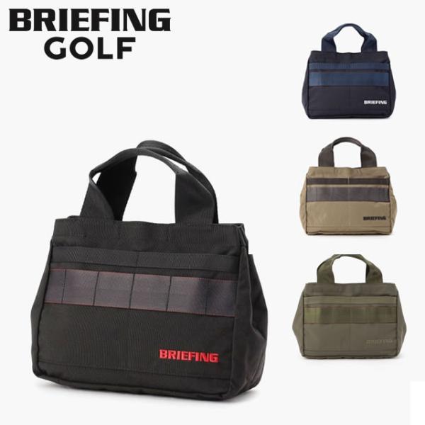 即納BRIEFING GOLF ブリーフィング ゴルフ CLASSIC CART TOTE STD クラシック カート トート スタンダードシリーズ BLACK TAN RANGER GREEN NAVY 正規取扱店
