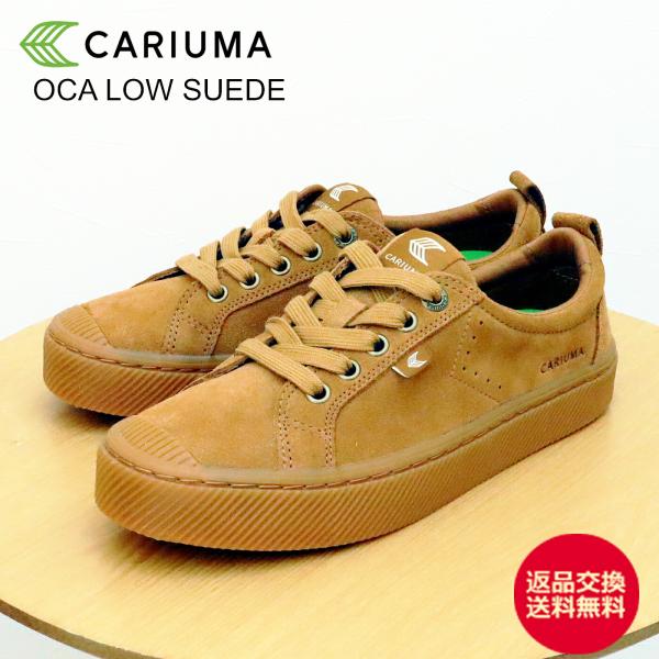 返品交換送料無料CARIUMA カリウマ OCA LOW SUEDE オカ ロー スエード ALL CAMEL オールキャメル メンズ レディース スケートボード スケボー