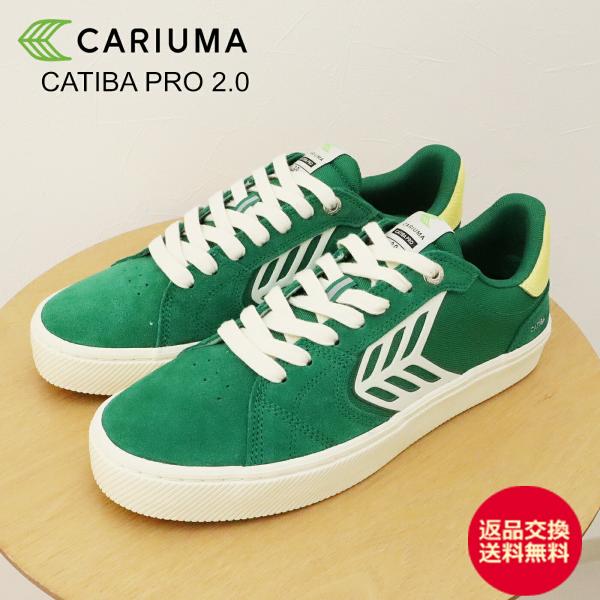 返品交換送料無料 CARIUMA カリウマ CATIBA PRO 2.0  カティバ プロ 2.0 グリーン/イエロー＆アイボリー  メンズ スケートボード スケボー スニーカー スエード