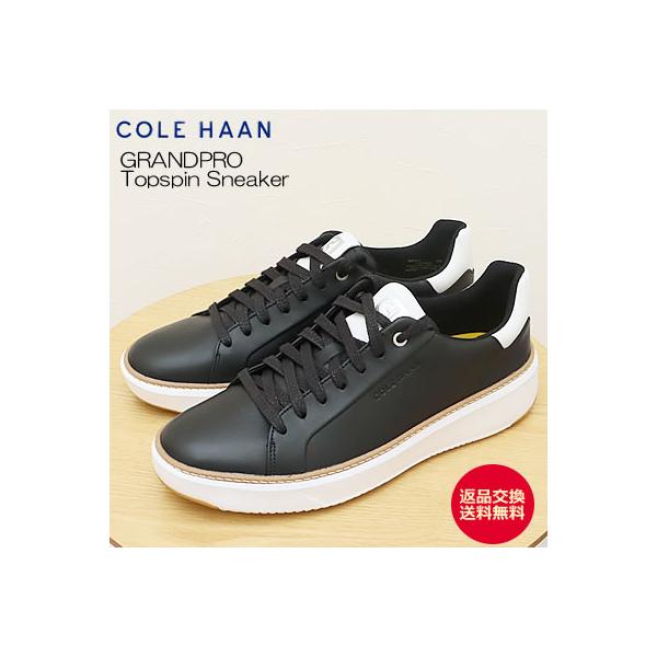 COLE HAAN コールハーン GRANDPRO Topspin Sneaker グランドプロ トップスピン スニーカー BLACK ブラック メンズ 靴  コート シューズ 返品交換送料無料