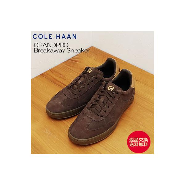 COLE HAAN コールハーン GRANDPRO Breakaway Sneaker グランドプロ ブレイカウェイ スニーカー ラバスエード/ゴールデンハニー メンズ 返品交換送料無料
