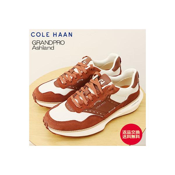 COLE HAAN コールハーン GRANDPRO Ashland グランドプロ アッシュランド PINOT/IVORY ピノ/アイボリー メンズ 靴 シューズ スニーカー 返品交換送料無料