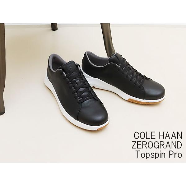 COLE HAAN コールハーン ZEROGRAND Topspin Pro ゼログランド トップスピンプロ スニーカー BLACK ブラック メンズ 靴 コート シューズ 返品交換送料無料_1