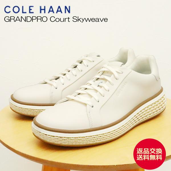 返品交換送料無料COLE HAAN コールハーン GRANDPRO Court Skyweave グランドプロ コート スカイウィーブ スニーカー IVORY/IVORY アイボリー/アイボリー