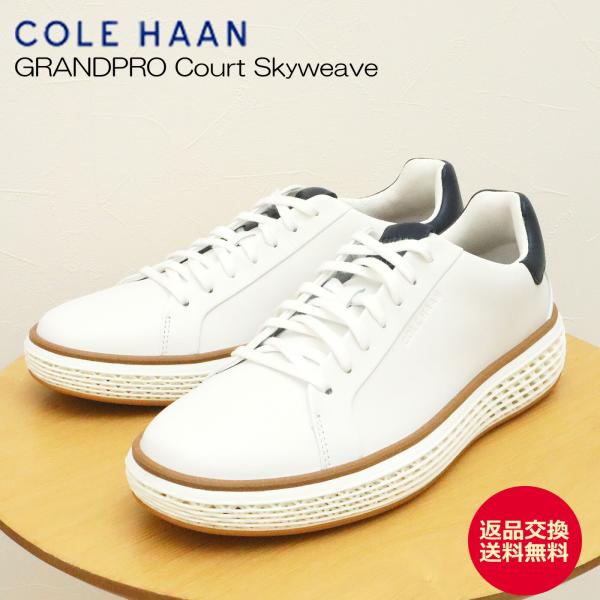 返品交換送料無料COLE HAAN コールハーン GRANDPRO Court Skyweave グランドプロ コート スカイウィーブ スニーカー OPTIC WHITE/CH MIDNIGHT MOON/WHITE