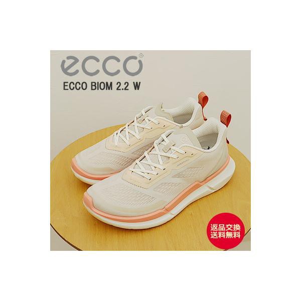 ECCO エコー WOMEN'S ECCO BIOM 2.2 バイオム 2.2 ウィメンズ BEIGE ベージュ レディース コンフォート ウォーキング 返品交換送料無料