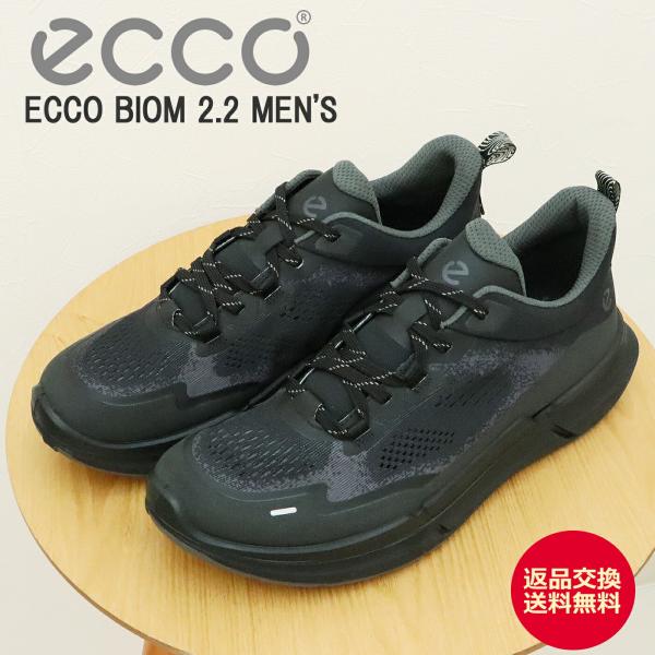 返品交換送料無料ECCO エコー ECCO BIOM 2.2 MENS エコー バイオム 2.2 メンズ  BLACK ブラック  カジュアル アウトドア