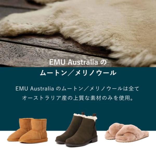 EMU Australia エミュ オーストラリア Stinger Micro スティンガー マイクロ BLACK ブラック_7