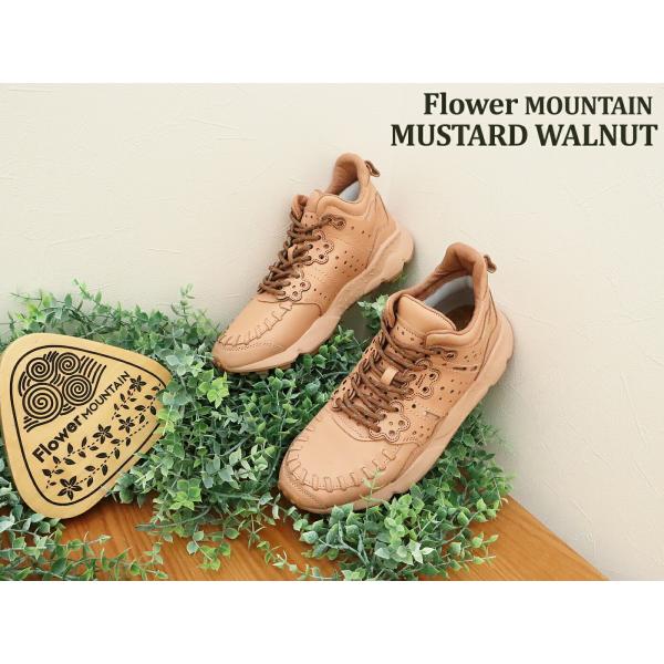Flower MOUNTAIN フラワー マウンテン MUSTARD WALNUT マスタードウォルナット VEGETABLE ベジタブル返品交換送料無料_1