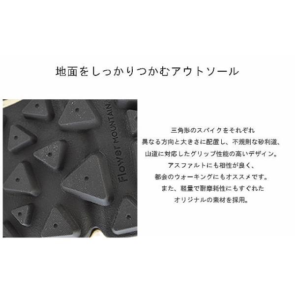 Flower MOUNTAIN フラワー マウンテン MUSTARD WALNUT マスタードウォルナット VEGETABLE ベジタブル返品交換送料無料_7