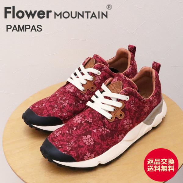 返品交換送料無料Flower MOUNTAIN フラワー マウンテン PAMPAS パンパス RED レッド