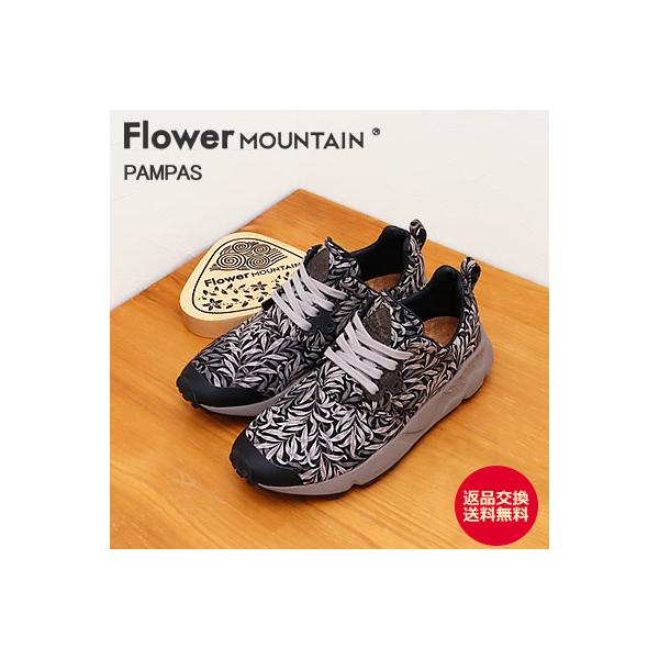 Flower MOUNTAIN フラワー マウンテン PAMPAS パンパス BLACK ブラック 返品交換送料無料