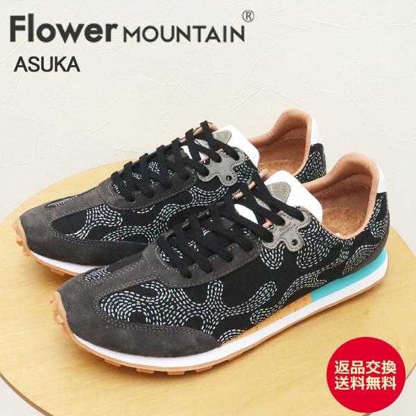 返品交換送料無料 Flower MOUNTAIN フラワー マウンテン ASUKA アスカ BLACK ブラック