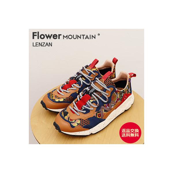 花115 Maison MIHARA YASUHIRO ONLINE STORE（ミハラヤスヒロ