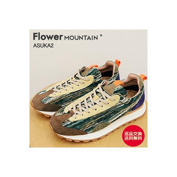 Flower MOUNTAIN フラワー マウンテン ASUKA2 アスカ2 KHAKI/BROWN カーキ/ブラウン 返品交換送料無料