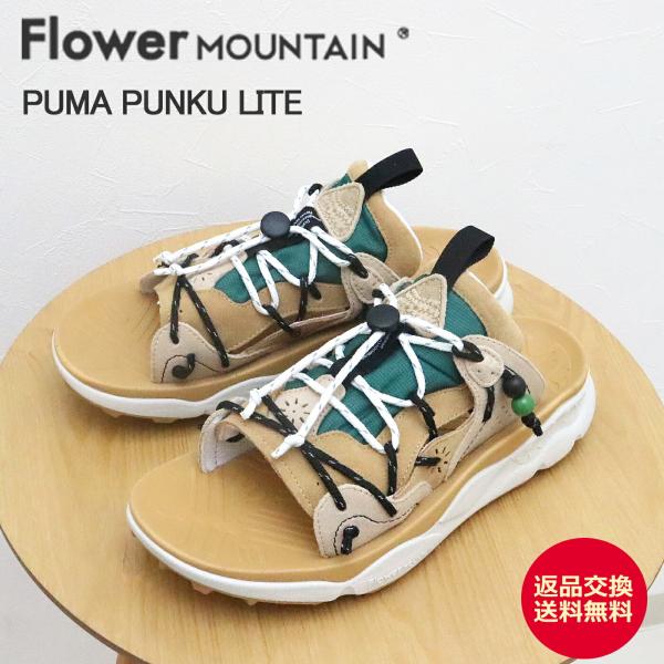 返品交換送料無料 Flower MOUNTAIN フラワー マウンテン PUMA PUNKU LITE プマ プンク ライト WHEAT ウィート アウドドア サンダル