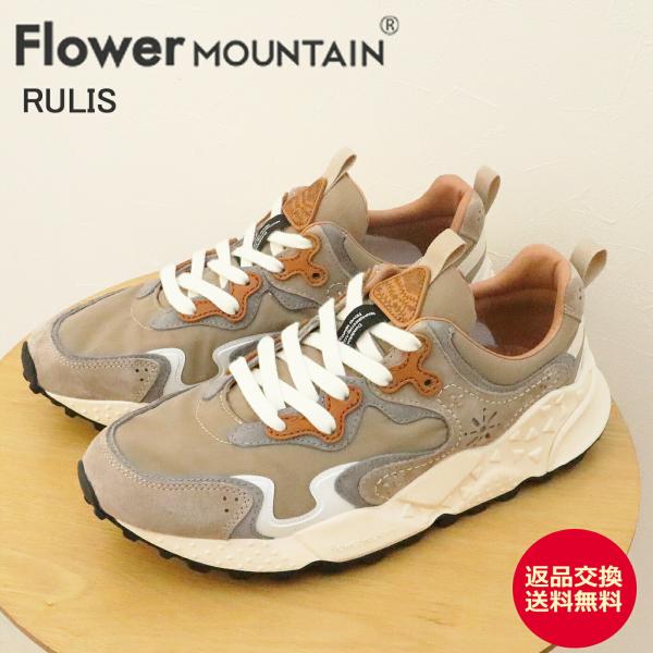 返品交換送料無料 Flower MOUNTAIN フラワー マウンテン RULIS ルリス BROWN ブラウン