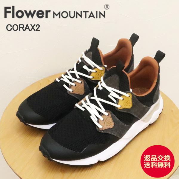 返品交換送料無料 Flower MOUNTAIN フラワー マウンテン CORAX2 コラックス2　BLACK ブラック