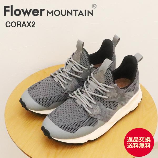 返品交換送料無料 Flower MOUNTAIN フラワー マウンテン CORAX2 コラックス2 GRAY グレー