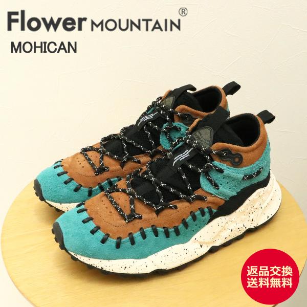 返品交換送料無料 Flower MOUNTAIN フラワー マウンテン MOHICAN モヒカン TURQUOISE/D.BROWN ターコイズ/ダークブラウン 靴 ダッドスニーカー シューズ
