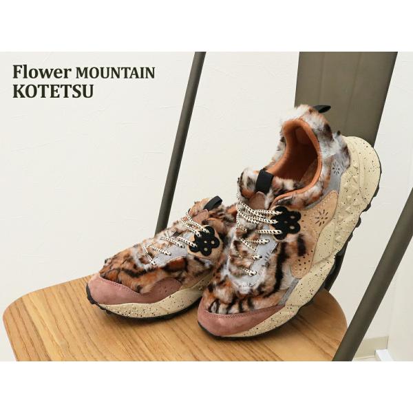 Flower MOUNTAIN フラワー マウンテン KOTETSU コテツ BROWN ブラウン