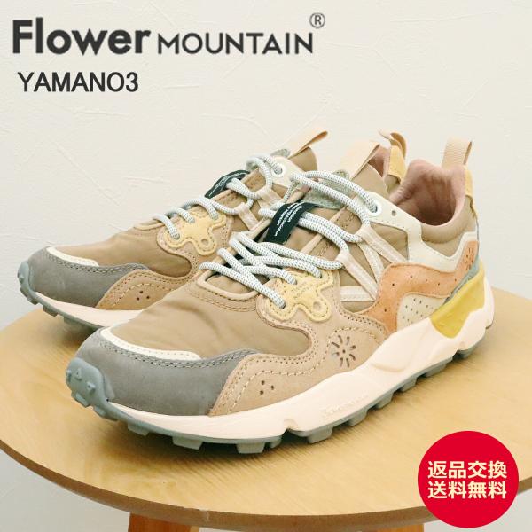 返品交換送料無料Flower MOUNTAIN フラワー マウンテン YAMANO3 ヤマノ3 STONE/DRY MUD ストーン/ドライマッド  メンズ レディース アウトドア