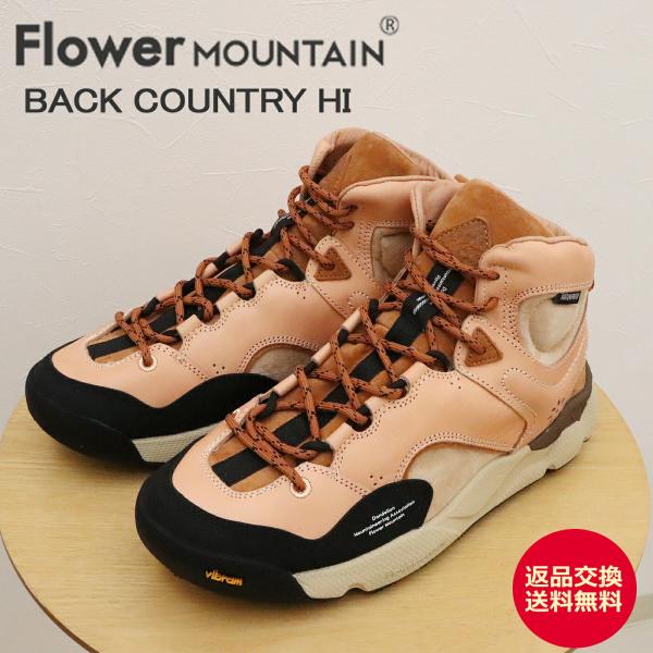 Flower MOUNTAIN フラワー マウンテン BACK COUNTRY HI バックカントリー ハイ VEGETABLE ベジタブル返品交換送料無料