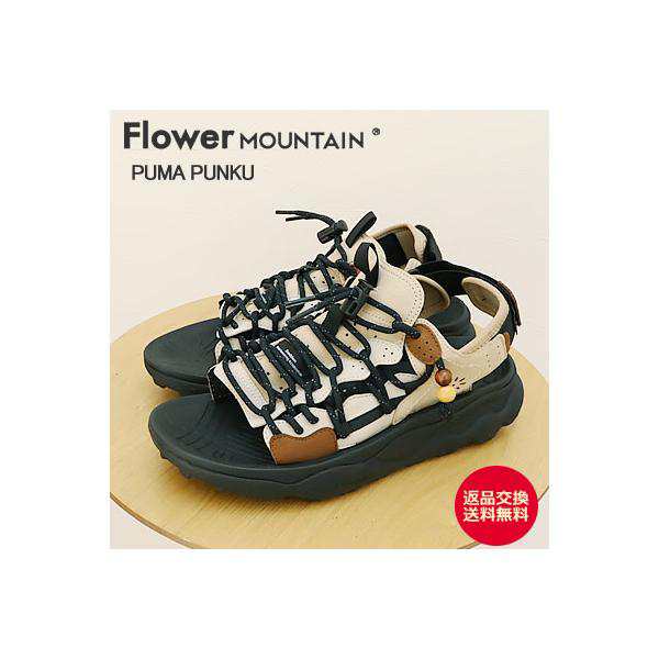 Flower MOUNTAIN フラワー マウンテン PUMA PUNKU プマプンク BEIGE ベージュ アウドドア レースアップ サンダル 返品交換送料無料の通販は