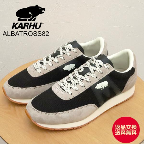 返品交換送料無料KARHU カルフ Albatross82 アルバトロス82 SILVER LINING/JET BLACK シルバーライニング/ジェットブラック 靴 スニーカー メンズ レディース