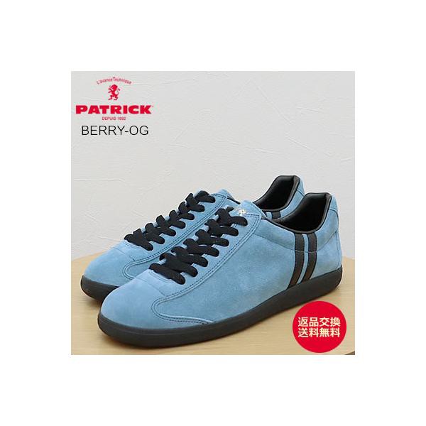 PATRICK  パトリック BERRY-OG ベリー・オリジン JEANS ジーンズ 返品交換送料無料 店舗限定の通販は