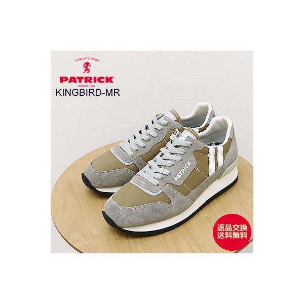 PATRICK パトリック KINGBIRD-MR キングバード・マイクロリップ BGE ベージュ  レトロランニング 返品交換送料無料